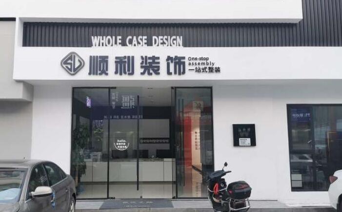 徐州装修公司