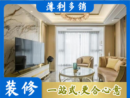 徐州装修公司49.jpg