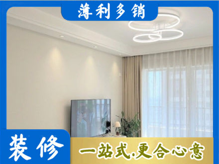 徐州装修客厅
