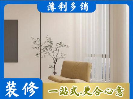徐州窗帘定制