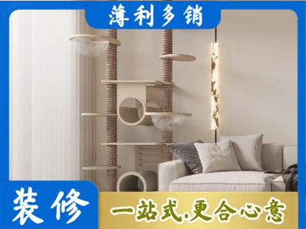 徐州定制窗帘