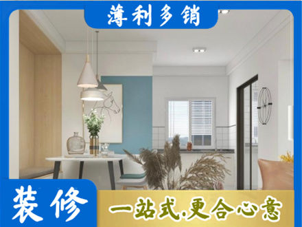 徐州餐厅装修