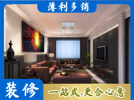 徐州客厅吊顶装修