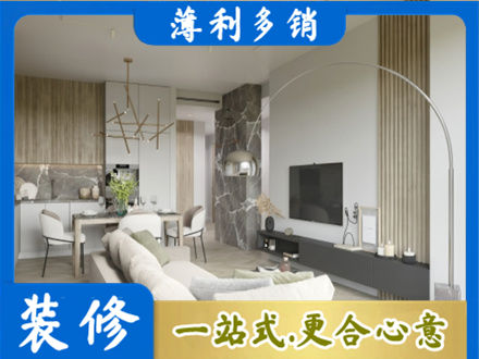 徐州客厅地板装修