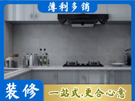 徐州正规厨房装修