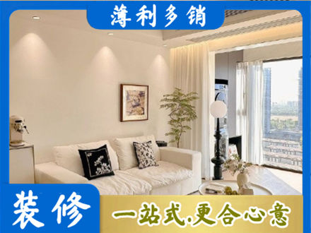徐州装修公司18.jpg