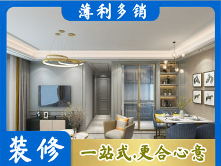 徐州正规小户型装修