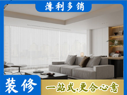 徐州装修公司22.jpg