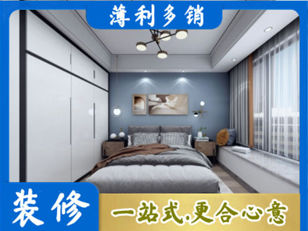 徐州装修公司23.jpg