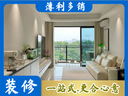 徐州正规现代装修