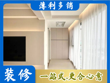 徐州现代轻奢装修