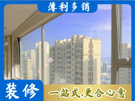 徐州高层封窗