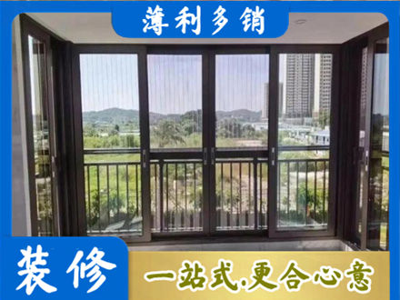 徐州封窗防坠网