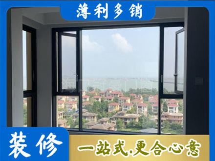 徐州门窗装修