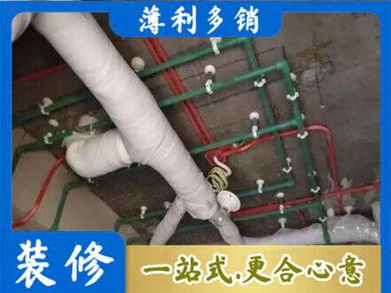 徐州厨房水电改造