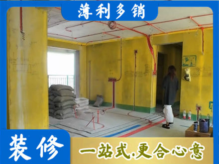 徐州全屋水电改造