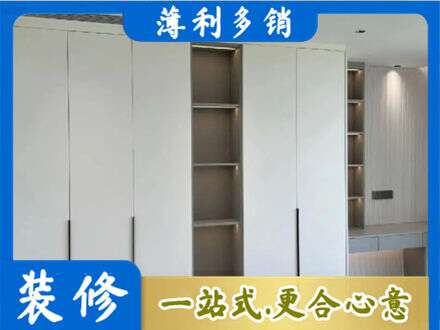 徐州专业衣柜安装