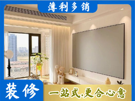 徐州房屋封窗工程