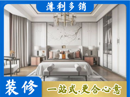 徐州卧室装修案例